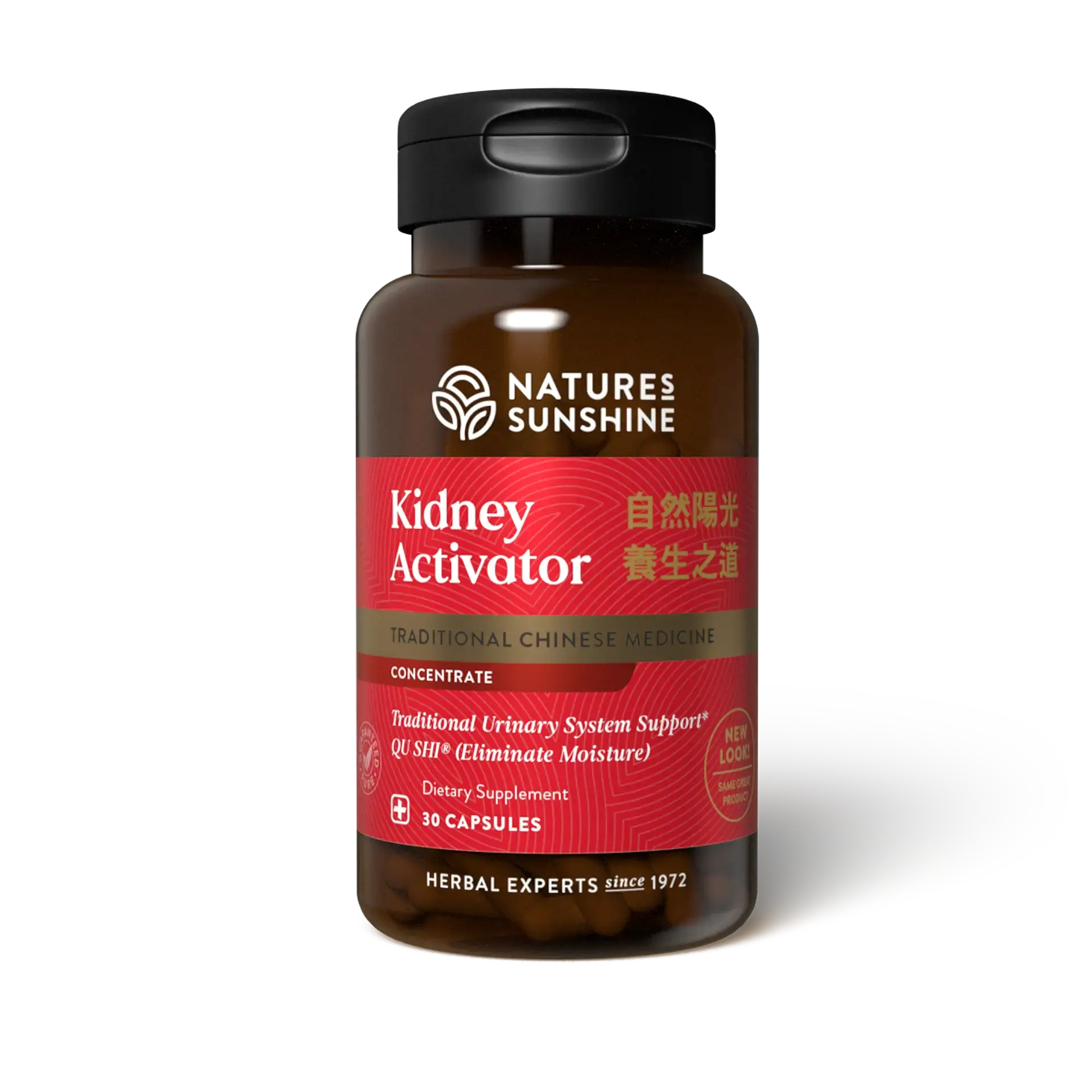 Kidney Activator TCM Concentrate bottle with Chinese herbs, symbolizing kidney support, urinary tract balance, and fluid metabolism.